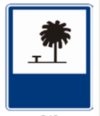 إشارات المرور الكويت